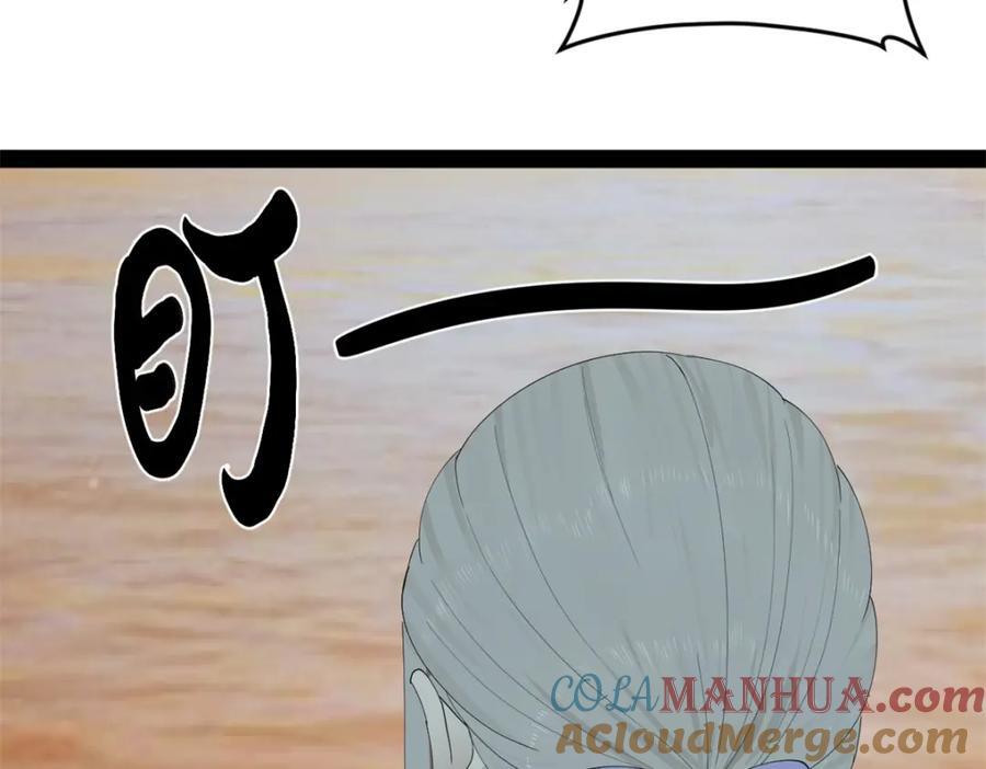 114 隔海计划61