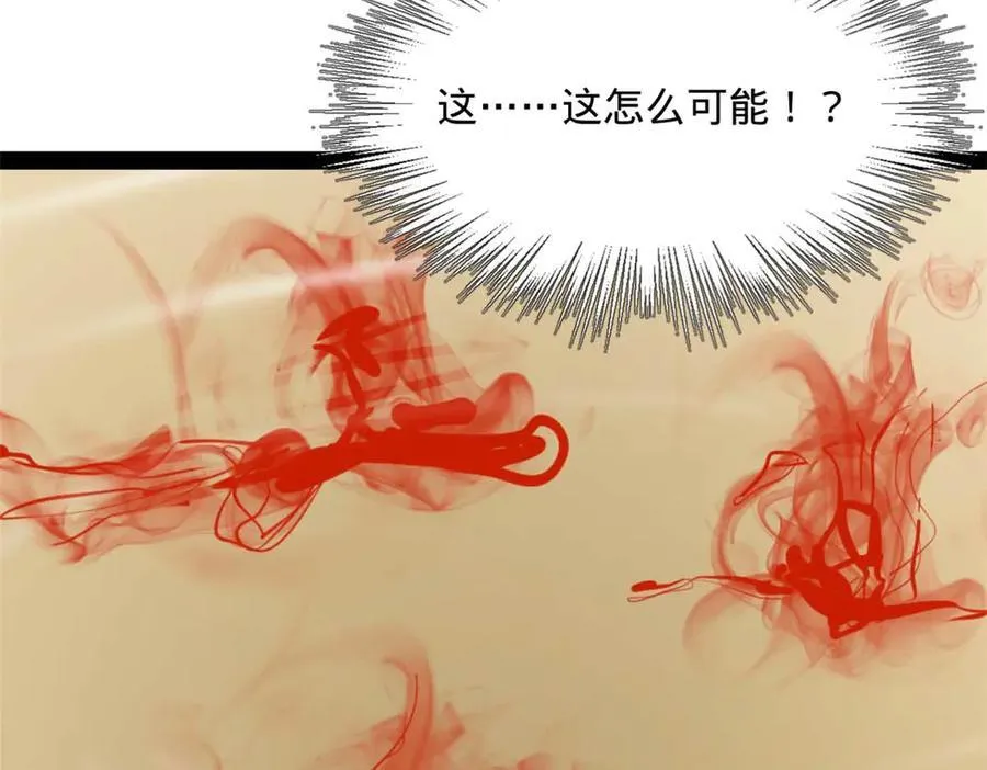 192 滴血认亲！83