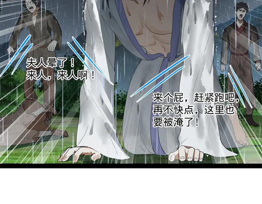 114 隔海计划43