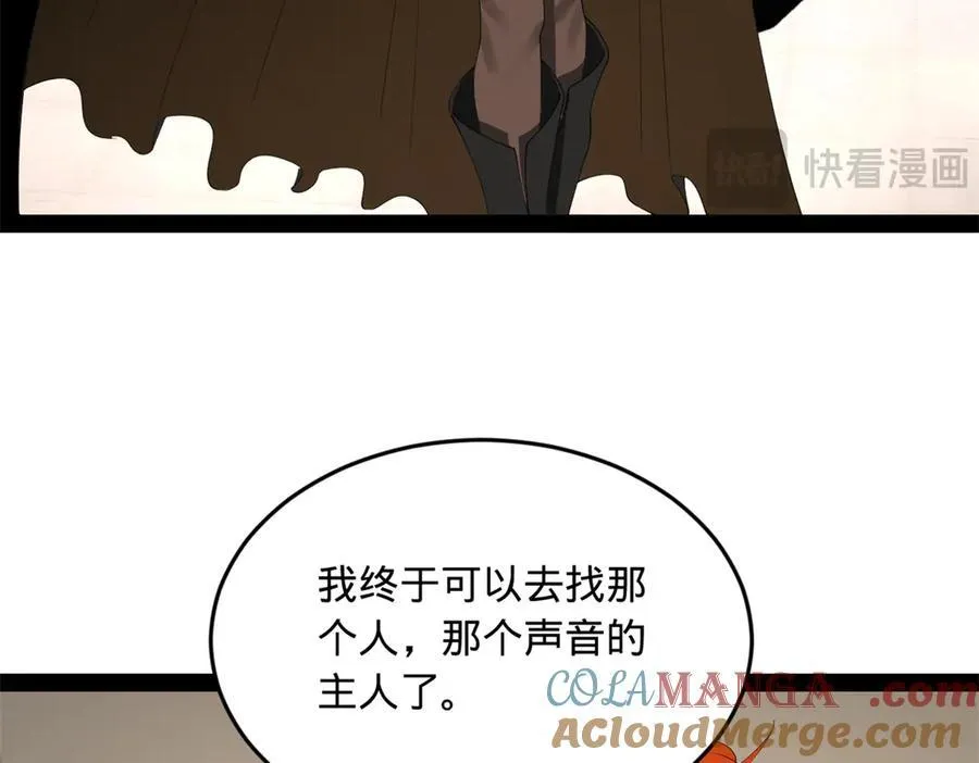 173 仇妖儿诀别53