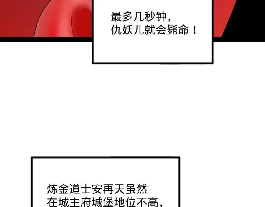 162 唐仑昏死，沈浪谈判106