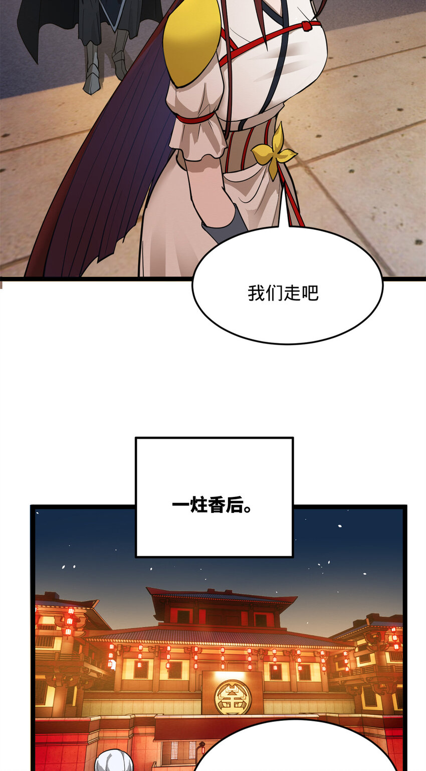 20 岳母大人的信任17