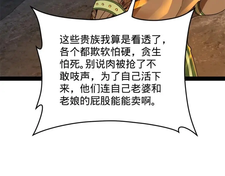 148 不谋而合！54