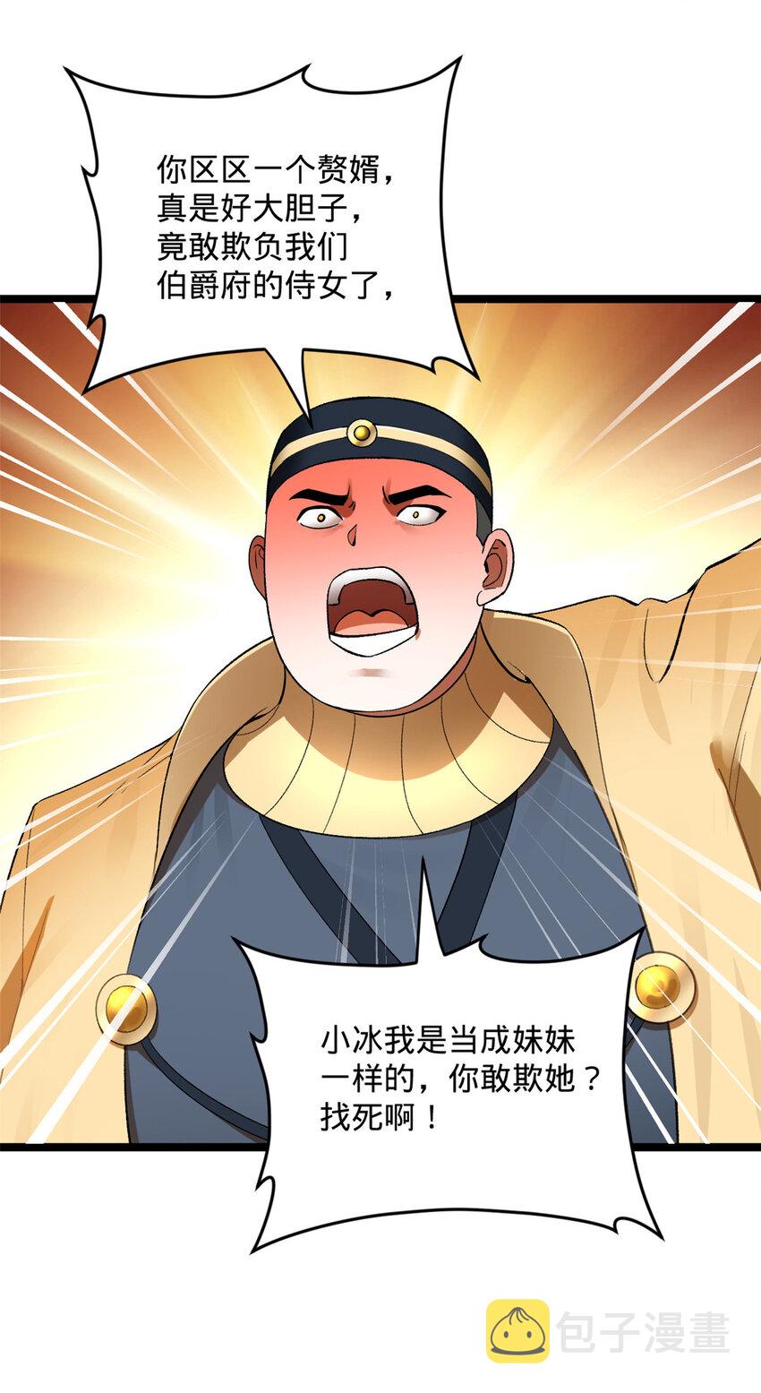 33 三傻首秀2