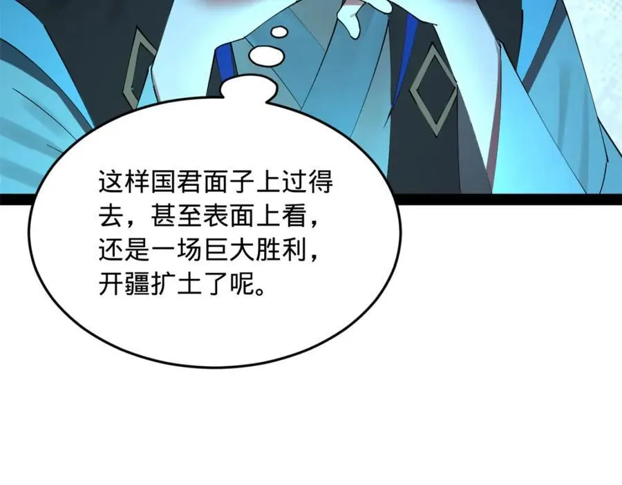 175 海上谈判115