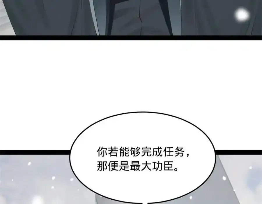 153 张翀的布局！108