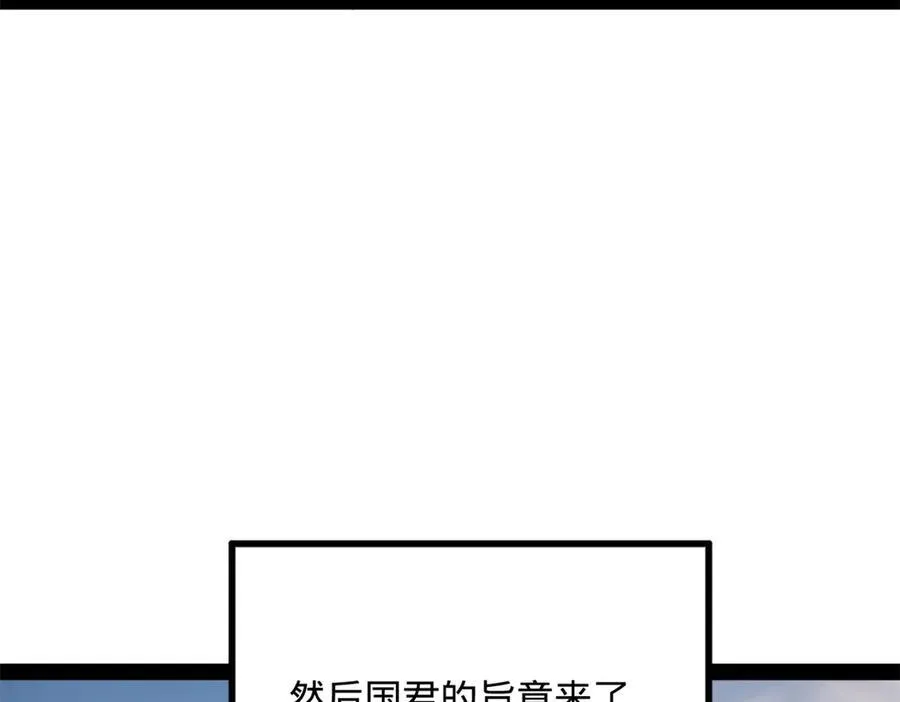 181 沈浪的快活生活！72