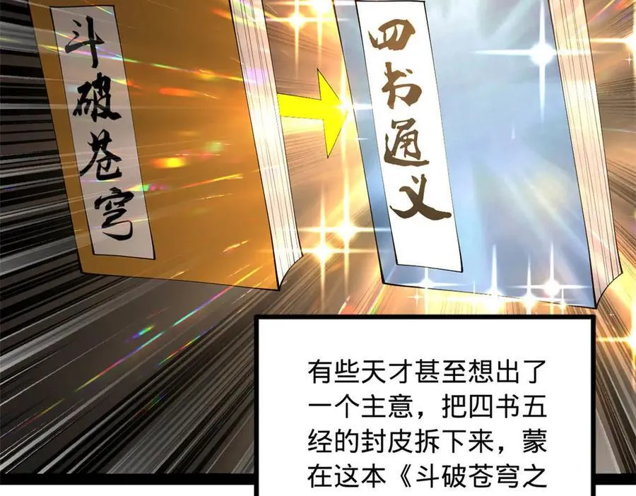 185 三公主宁焱84