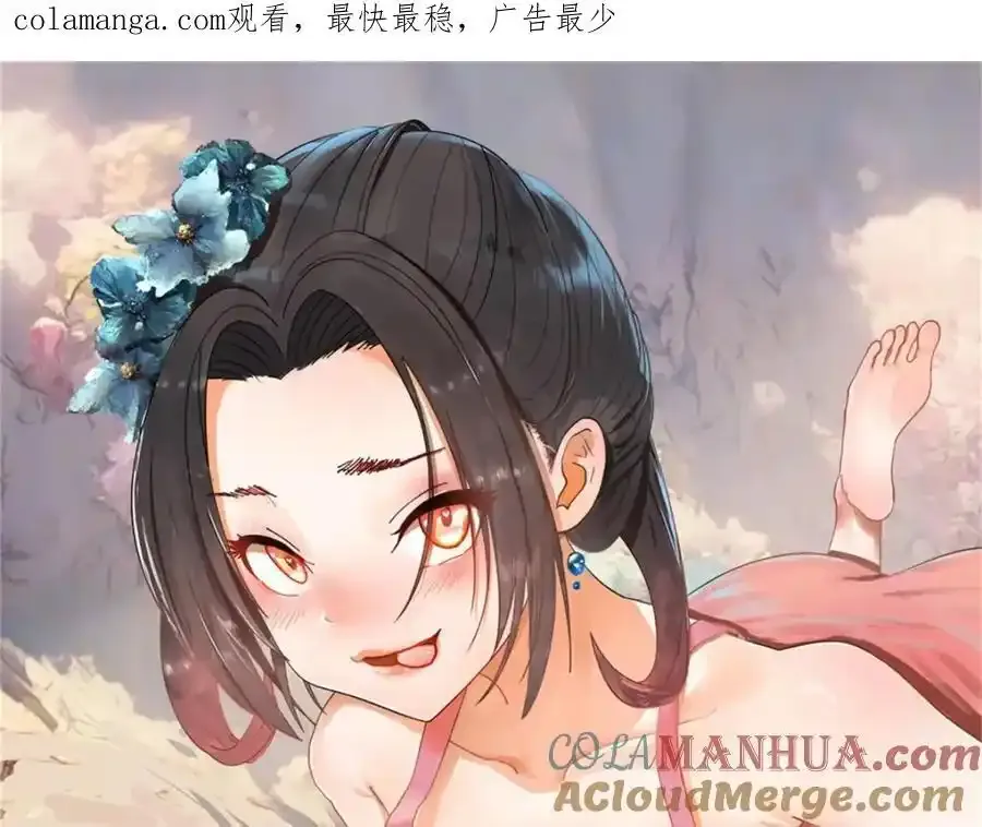 142 沈浪遍体鳞伤132