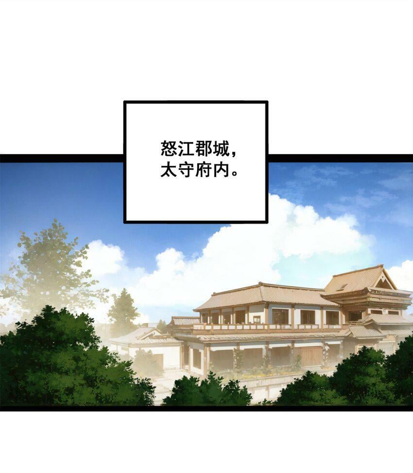 66 格局13