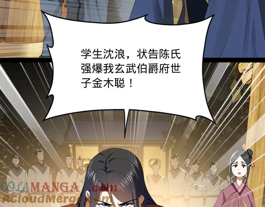 191 你要借种！12