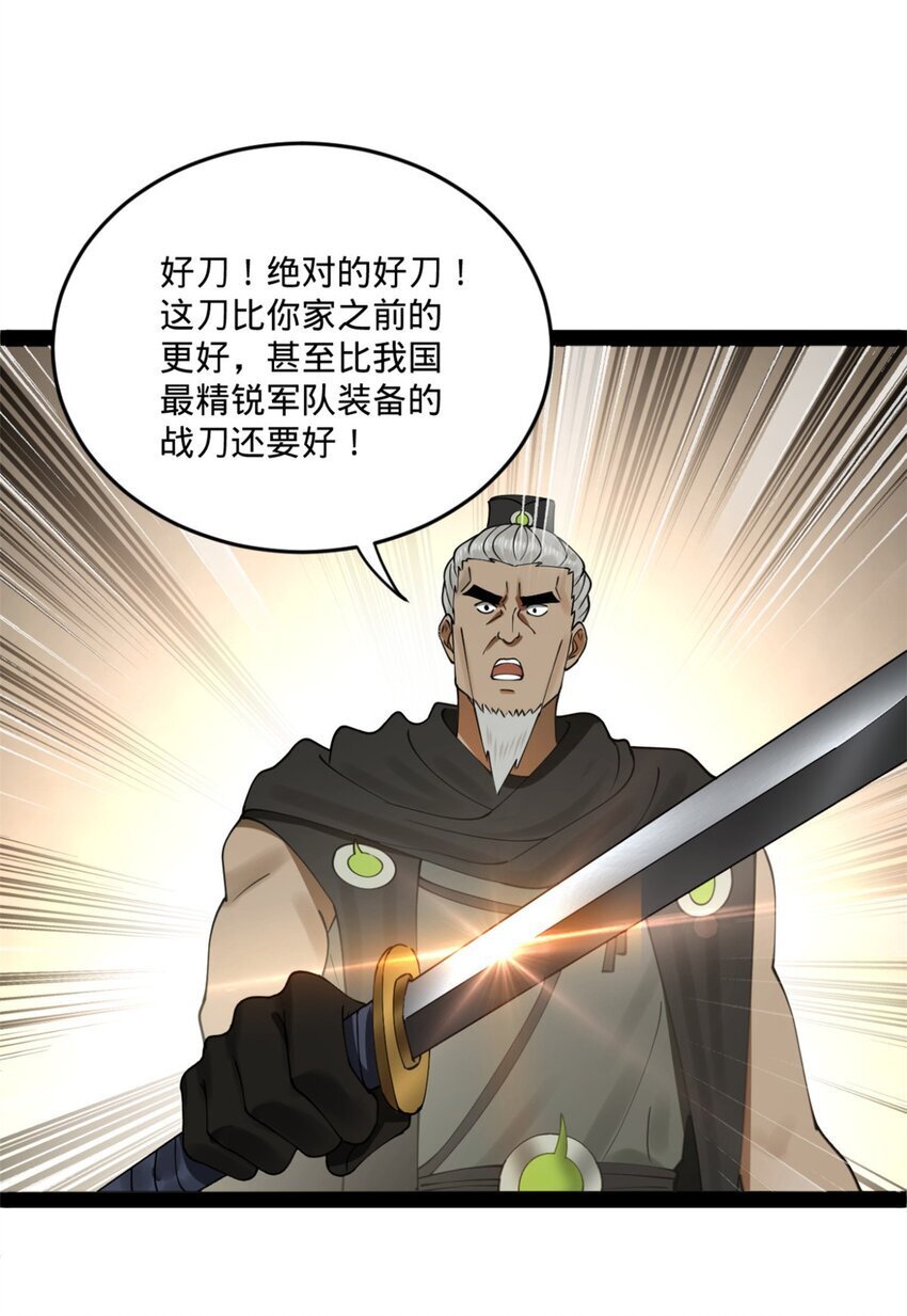 104 木兰发福利28