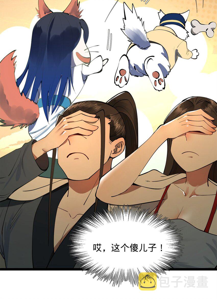 39 查账18