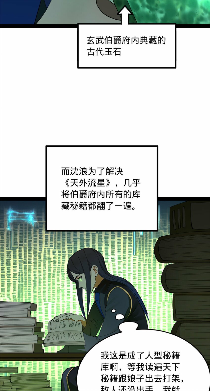 89 信息太多自己看吧24