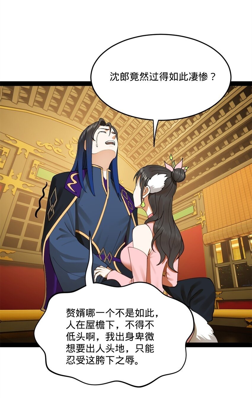 98 马车中的旖旎49