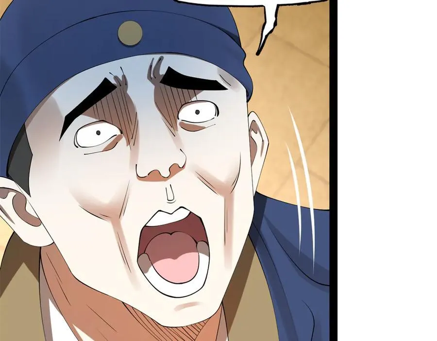 191 你要借种！67