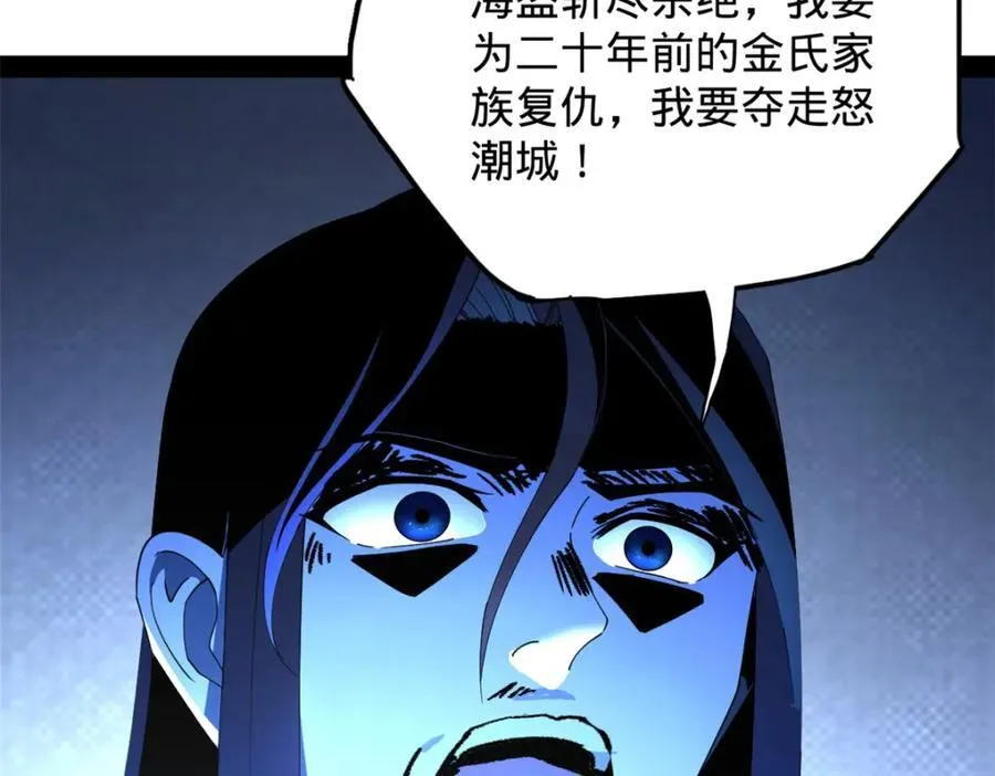 150 仇枭之死！55