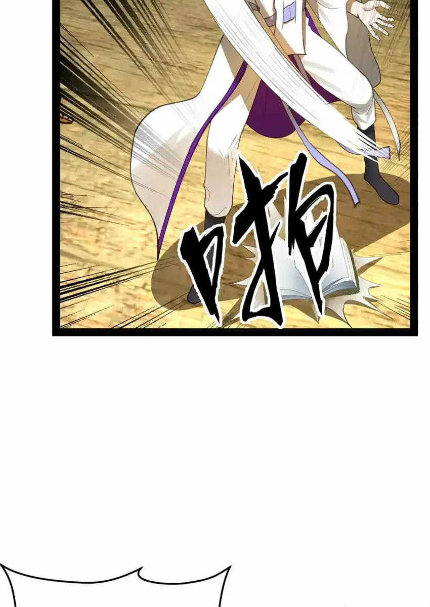 61 封杀？20