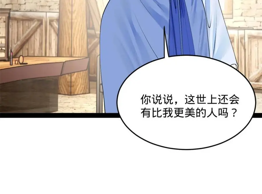 135 怒潮城诊救仇妖儿！55