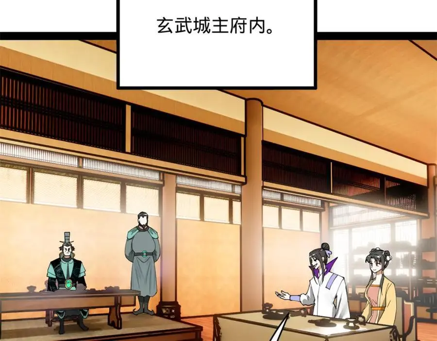 132 打脸全天下！30