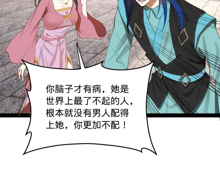 170 张晋大败！18