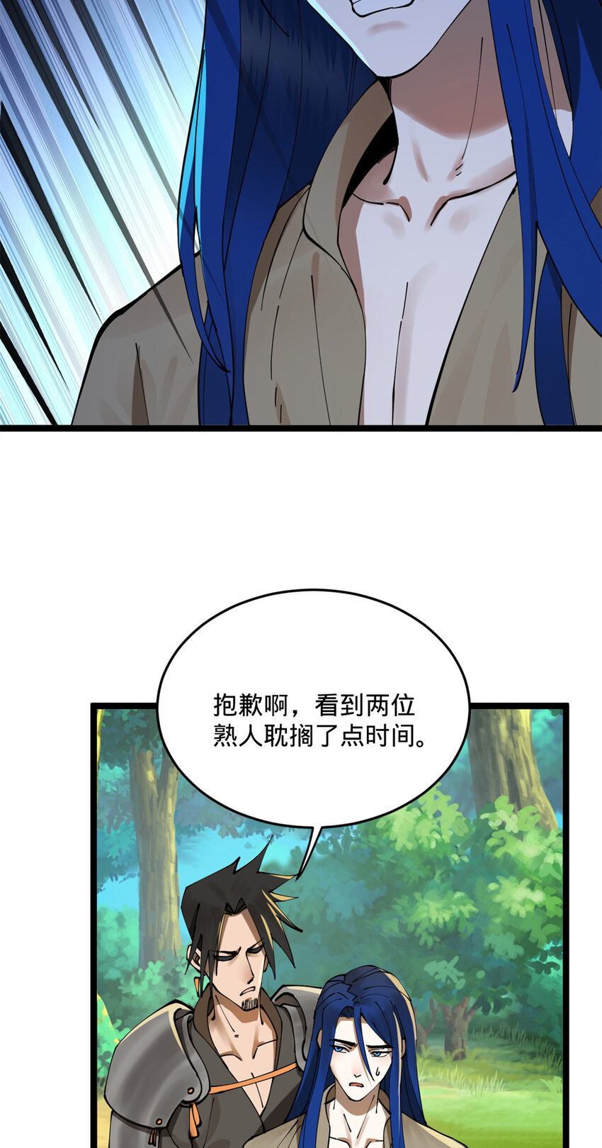 05 三个时辰，一千金币40