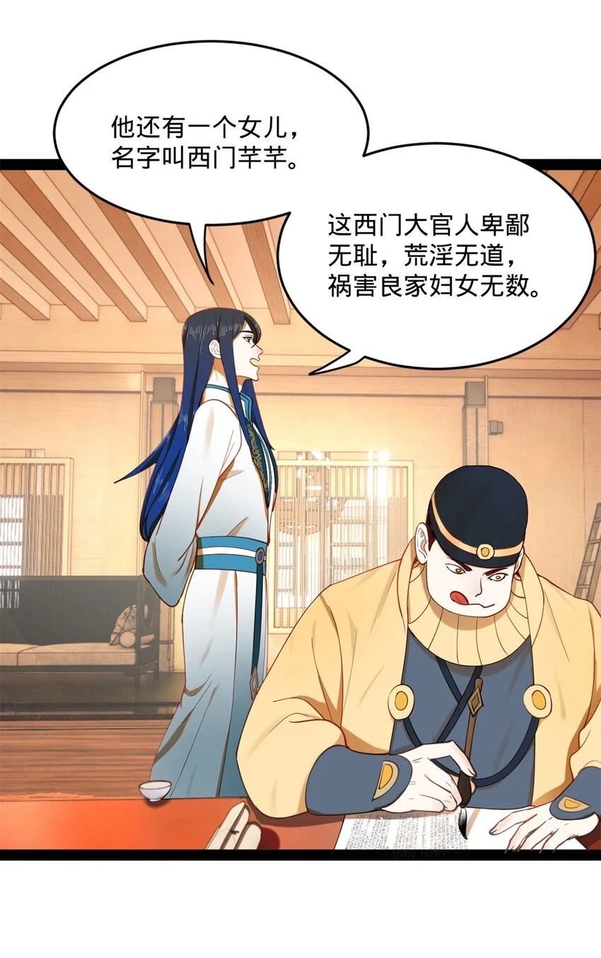 57 平静中的躁动55