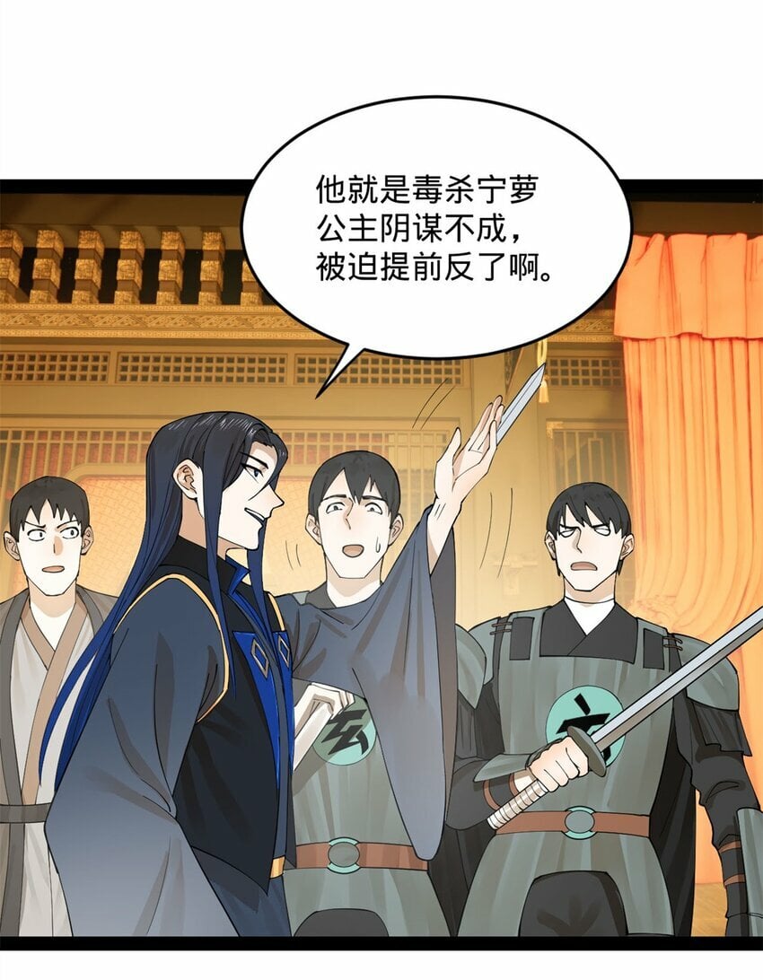 74 ~多么寂寞8