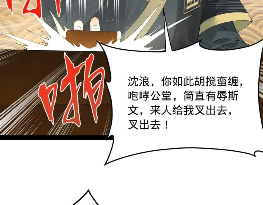 191 你要借种！95