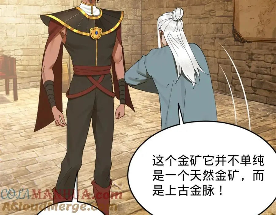 148 不谋而合！20