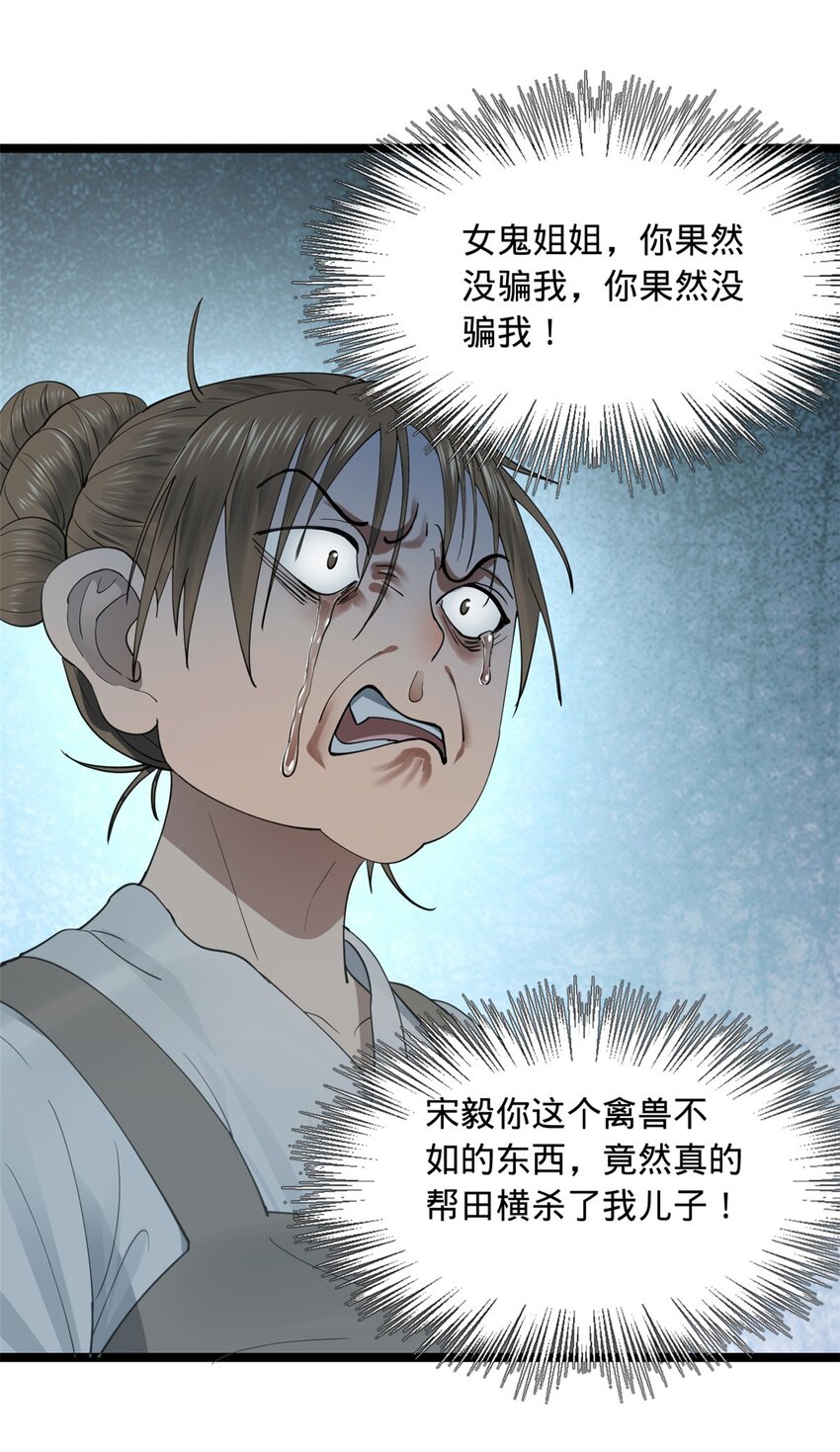 47 伸冤4