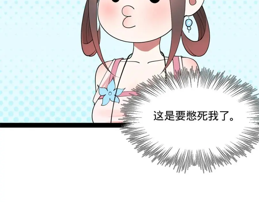 133 伯爵府扩军62