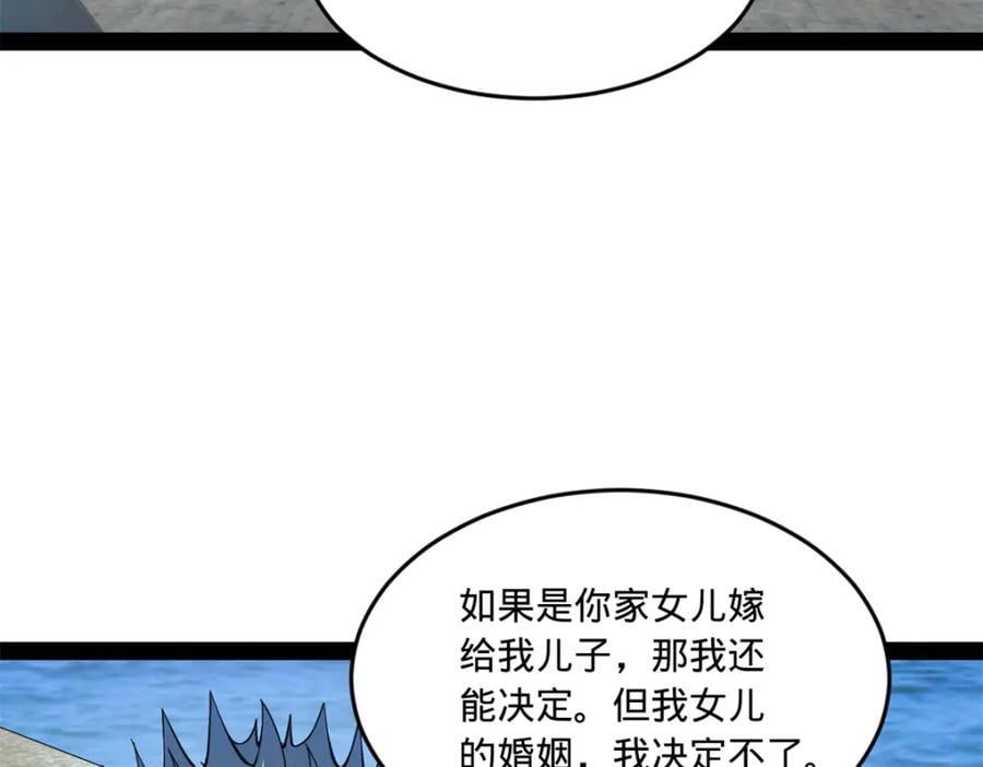 121 冤家路窄37