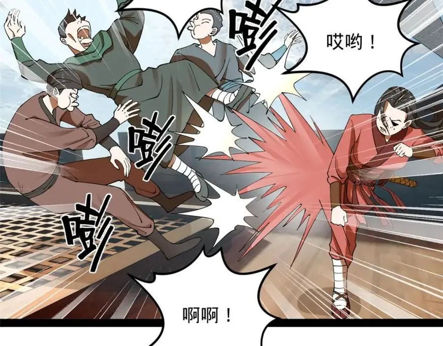 134 女装沈浪！99