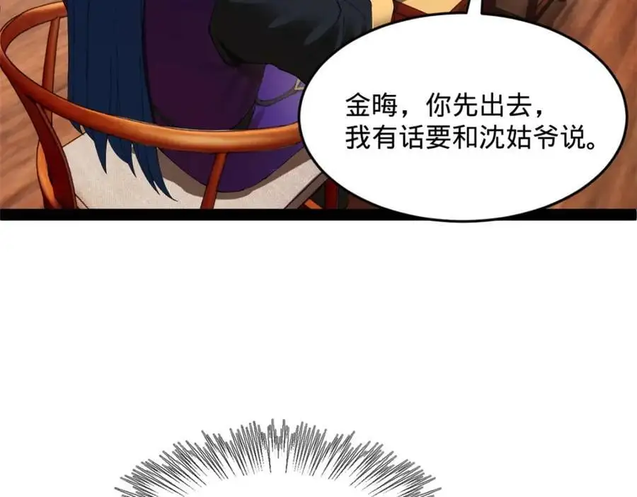 126 绝境见人心70