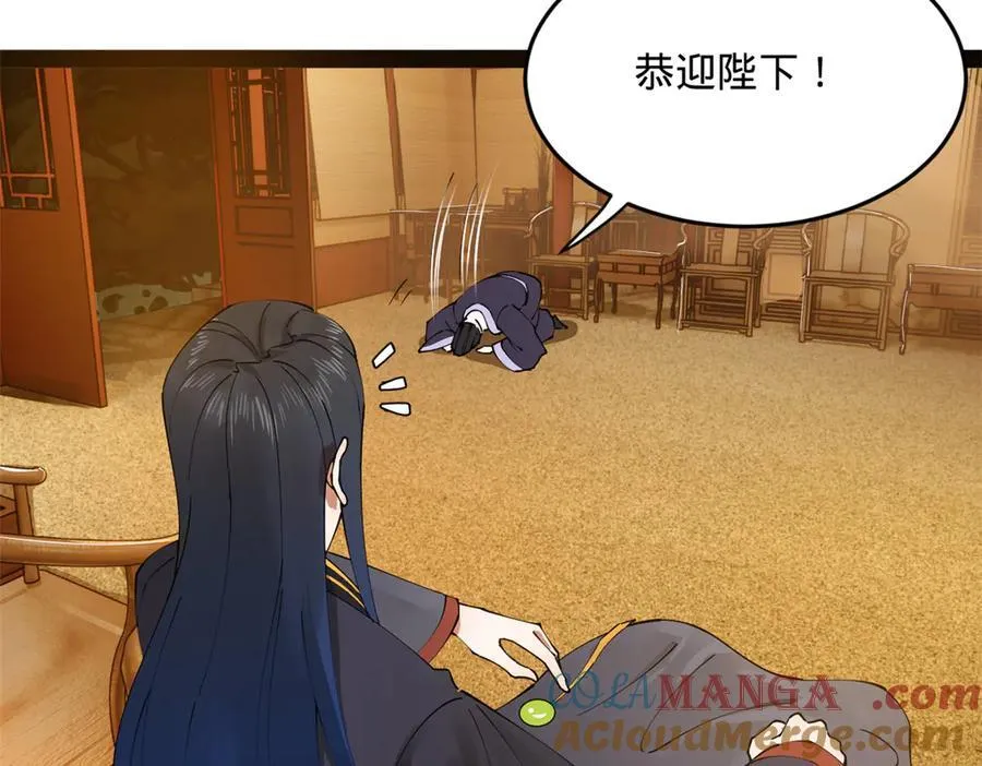 184 国君和沈浪13