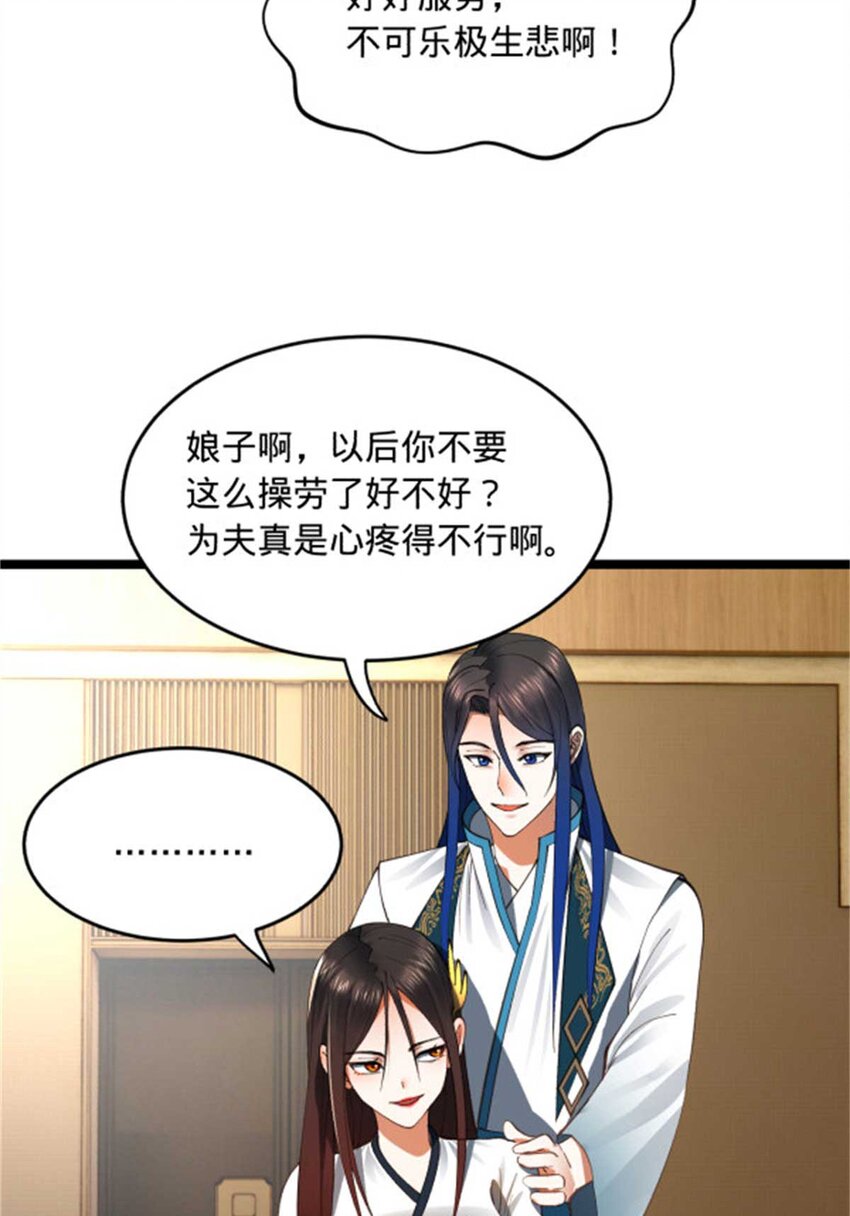 45 沈姑娘17