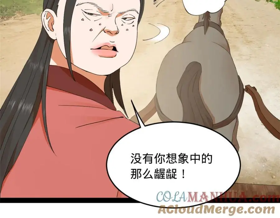 134 女装沈浪！81