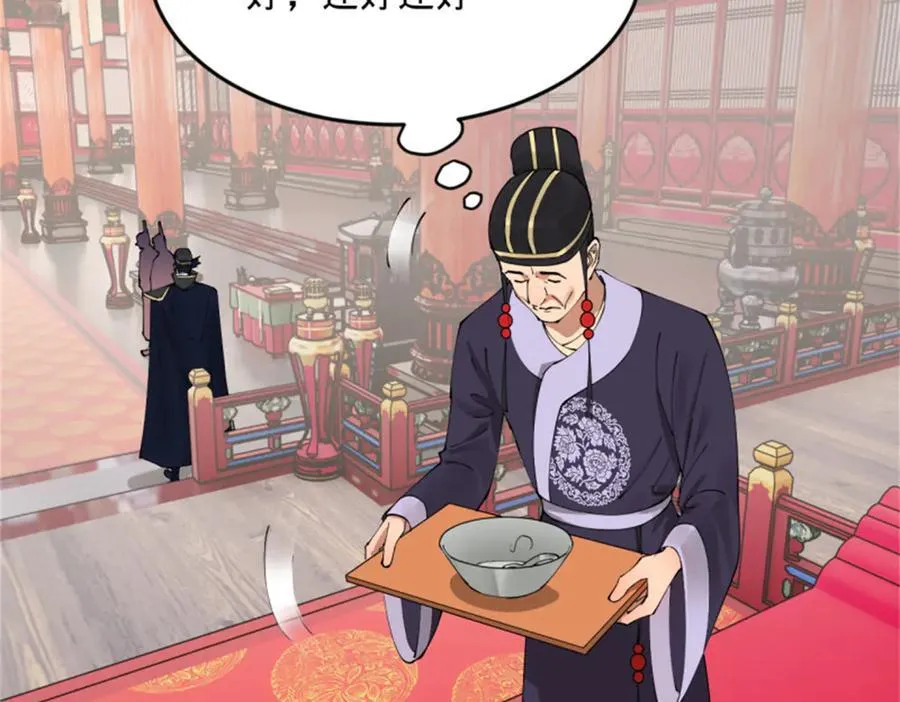 178 补过新婚！40
