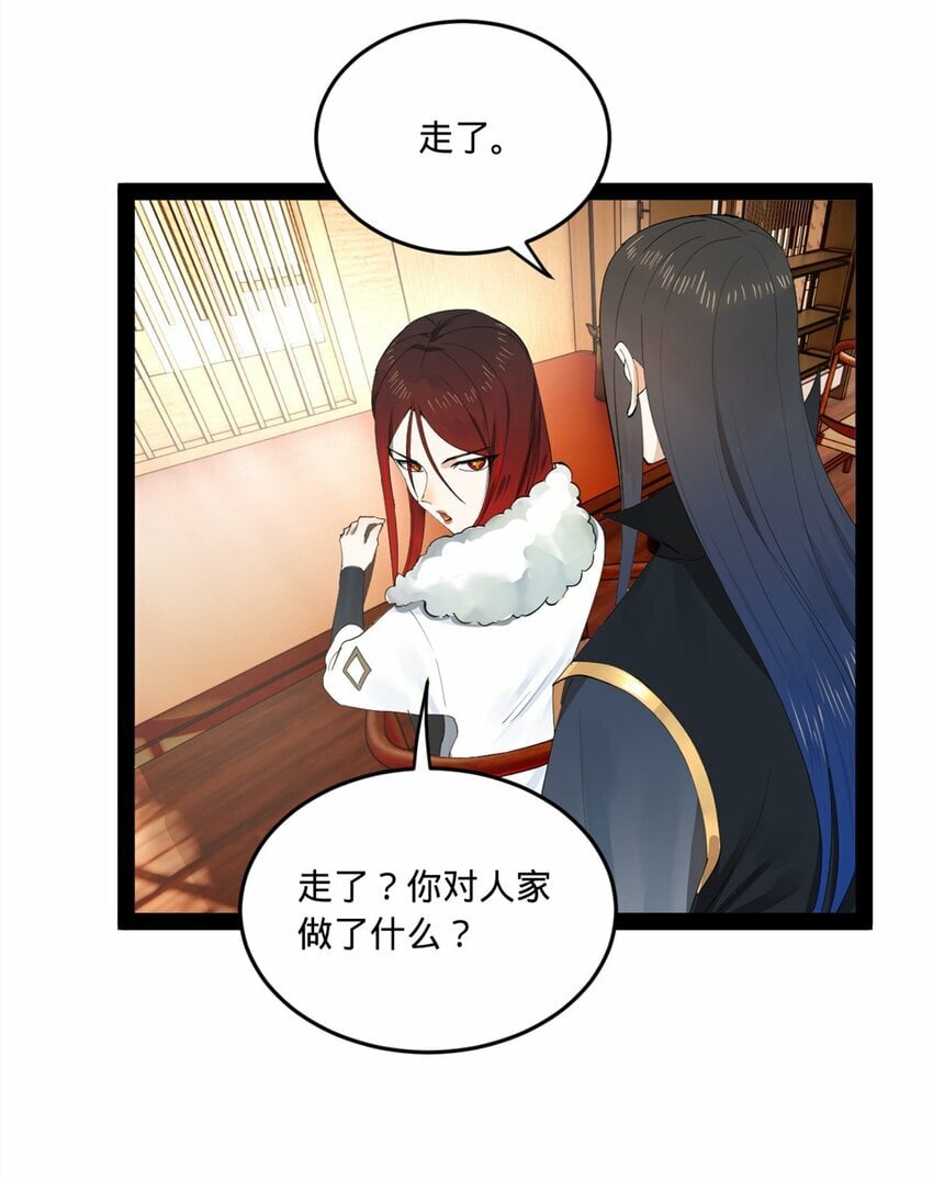 98 马车中的旖旎4