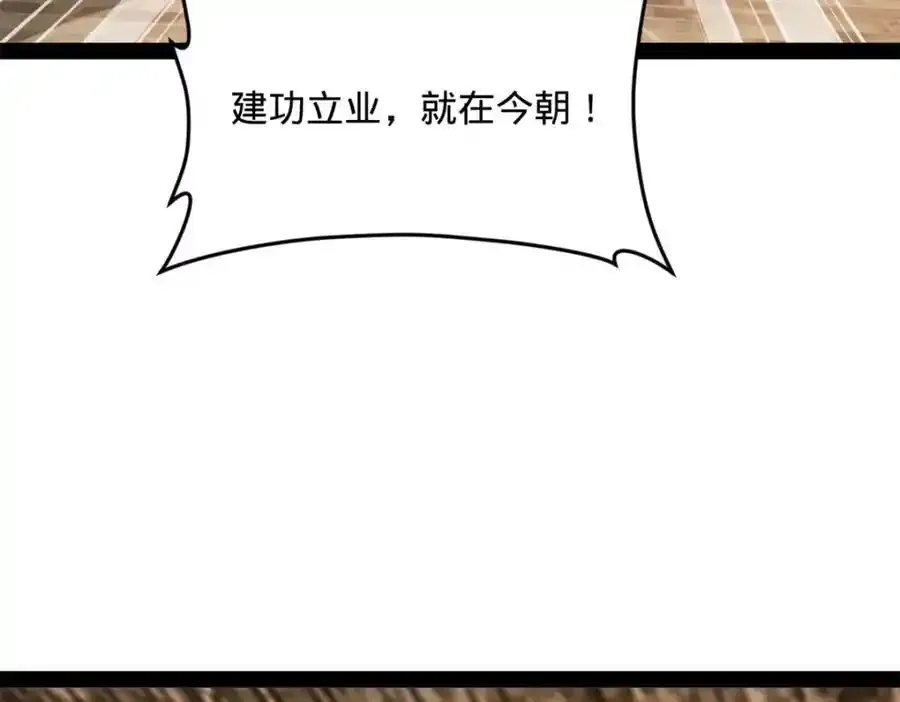 153 张翀的布局！56