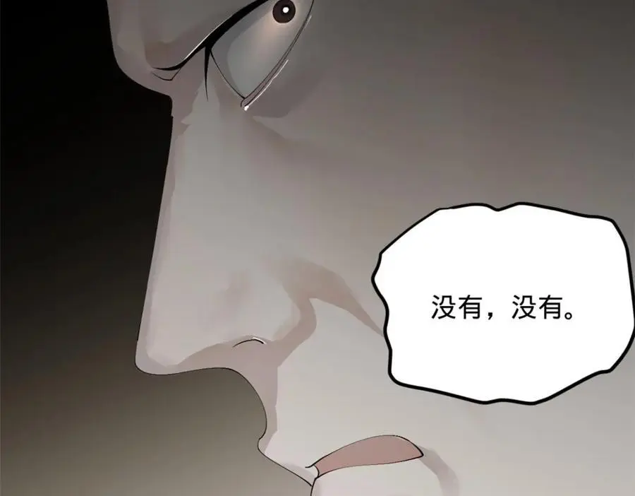 145 回家，认罪！75
