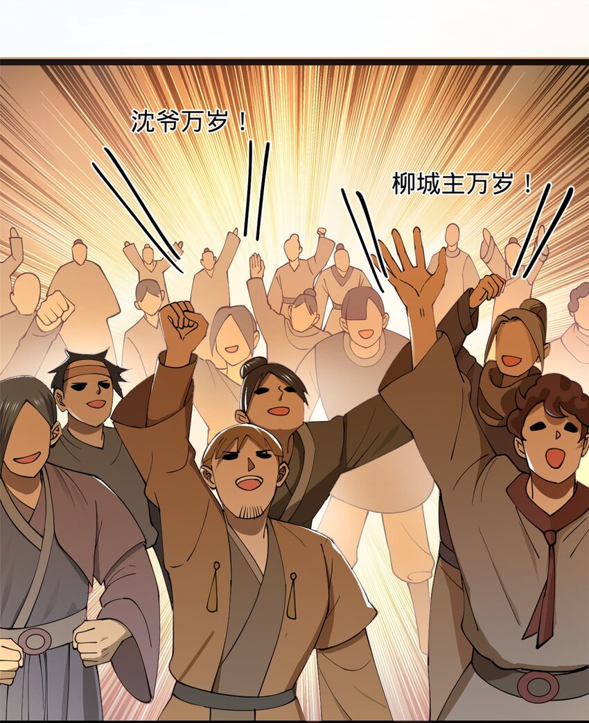 30 岳母的担心8