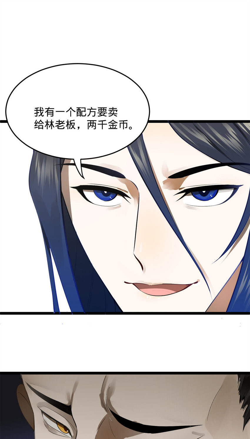 06 首秀17