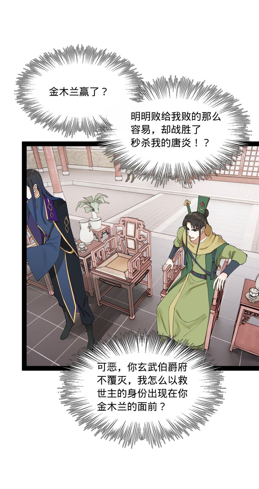 103 一击必杀37