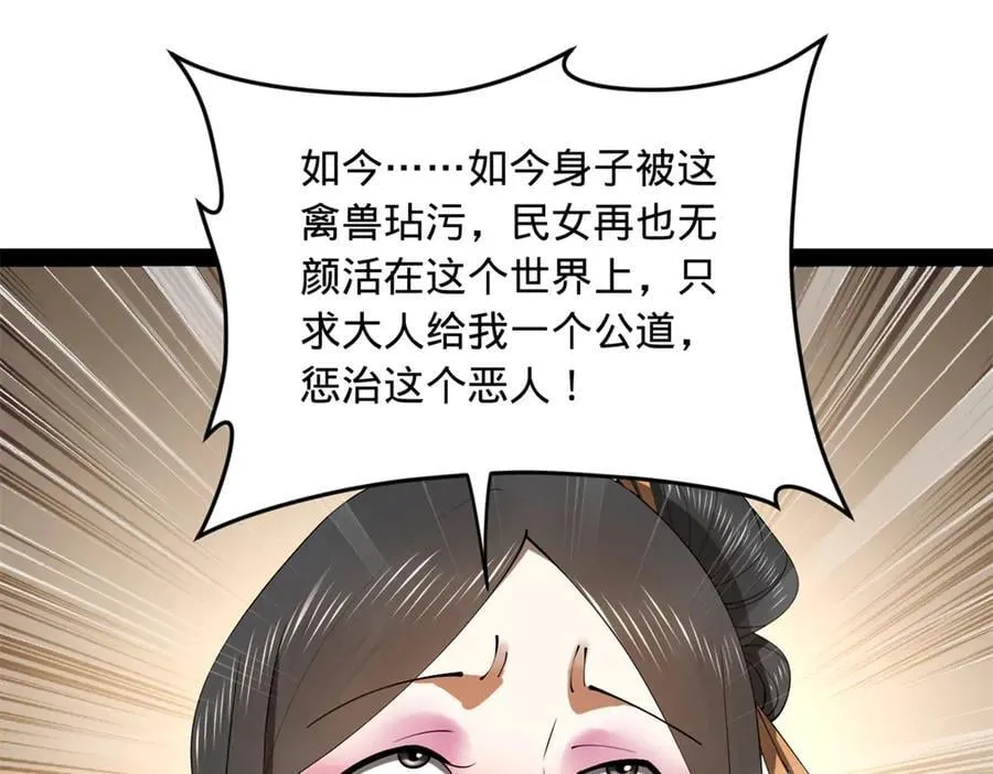 191 你要借种！49