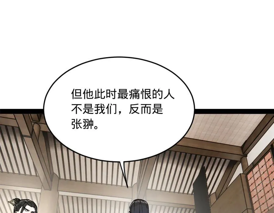 182 沈浪的梦想！22