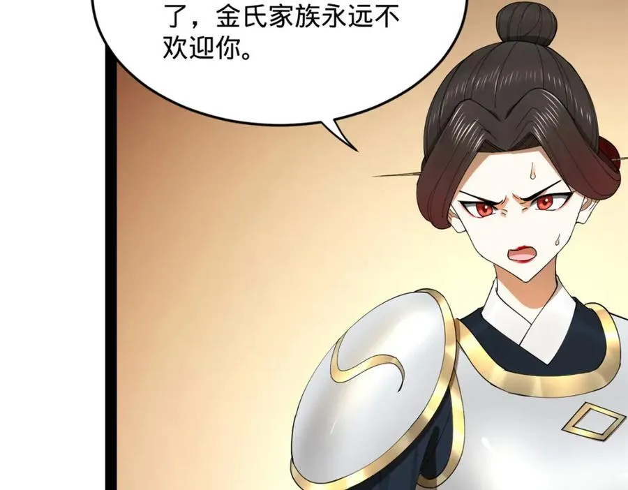 168 苏氏密信73