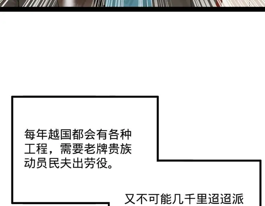 131 金山金雨埋葬你！51