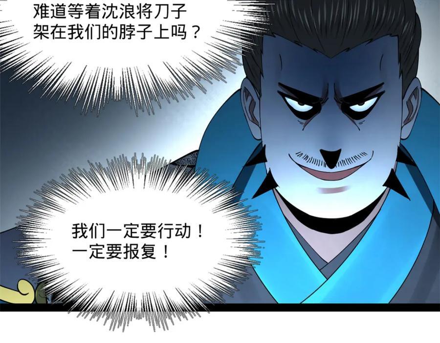 111 毒计106